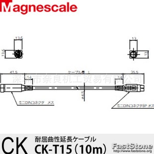 供应原装日本进口索尼Magnescale延长线传感器CK-T14