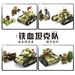 厂家新品开智男孩军事系类铁血坦克 84050 益智拼装积木玩具儿童