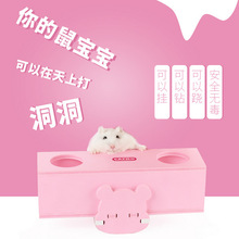 Hamster toy carno Kano cung cấp thùng đồ chơi buồng lái có thể được treo trên không kênh hamster bằng gỗ 跷 thùng Hamster đồ chơi