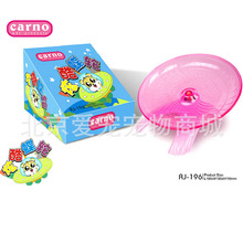 UFO chuột chạy bánh xe chuột bánh xe chạy Kano vật nuôi cung cấp đồ chơi dĩa nhựa Á hậu đầy đủ 36 vận chuyển Hamster đồ chơi