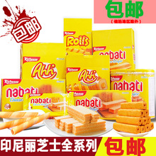 Indonesia nhập khẩu bánh quy wafer Lizhishi trà chiều gậy ngô Zhixinbao bán buôn thực phẩm không bình thường Bánh quy