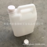 5升扁桶