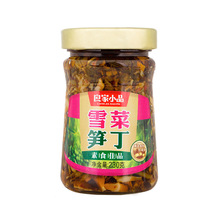 Giang Tây đặc sản dưa chua Liangjia món nhỏ măng Xuecai măng 230g nhà máy thực phẩm giải trí bán trực tiếp một thế hệ Dưa chua