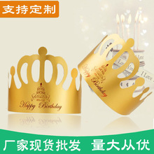 Bán buôn vương miện mũ sinh nhật trẻ em người lớn bánh giấy nhà sản xuất tùy chỉnh phiên bản đặc biệt thẻ vàng sinh nhật tiệc vương miện Màn hình chiếu