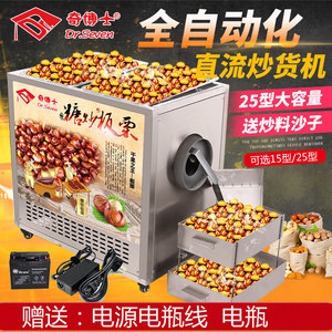 北京市市场监管局“点检”商超年货 重点抽查调味料、坚果炒货等食品