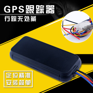 新款PG02汽车GPS定位器 摩托车电动车断油断电卫星追踪防丢器