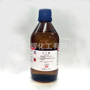 专业供应 国标正丁醇 1公斤/瓶正丁醇 高纯度国标正丁醇