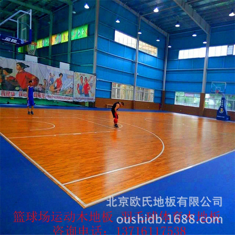 杭州羽毛球运动木地板 篮球体育地板价格