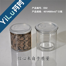 Lon nhà sản xuất bán buôn vật nuôi trong suốt chai nhựa thực phẩm lon bánh quy trà kẹo lon 500ml Bao bì kẹo
