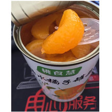 Xuất xứ bán trực tiếp bán buôn [Peach Food Hui] nước cam đóng hộp cam đóng hộp 425 gram * 5 lon / 12 lon Mứt đóng hộp