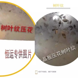 佛山亿阳透明水晶PVC软玻璃工业商用民用塑料软板厂家直销可定制