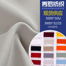 Seiko nhà sản xuất tùy chỉnh công cụ twill một mặt công cụ tinh tế vải đa dụng vải tạp dề Vải làm việc