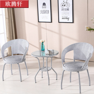 藤椅三件套阳台桌椅茶几藤条椅组合休闲户外庭院藤编桌椅咖啡酒店
