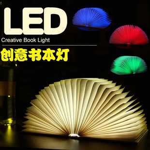四色折叠翻页LED书灯 usb充电变色床头气氛小夜灯皮质书本灯