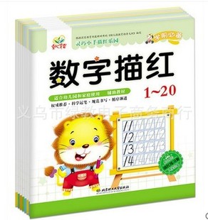 【美字的笔顺】_美字的笔顺厂家_美字的笔顺
