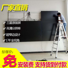46 inch 49 inch Màn hình LCD 55 inch màn hình LCD Samsung cực hẹp cạnh LED màn hình TV màn hình treo tường nhà sản xuất Giám sát