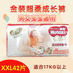 【好奇成长裤】好奇金装成长裤价格_好奇银装成长裤