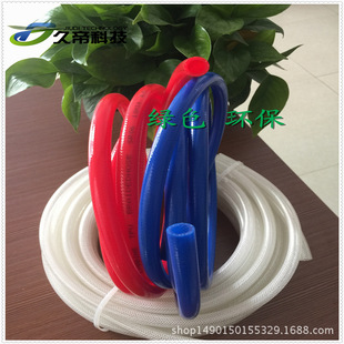 《久帝科技》厂家销售内编织pu增强软管 夹玻璃纤维纱PU管