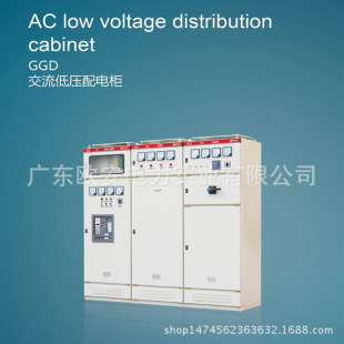 加工组装生产制造GGD交流低压配电柜，智能配电开关柜，控制柜