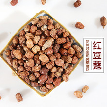 红豆蔻 调味香辛料山姜子红寇 红豆蔻 调味香料 火锅香料