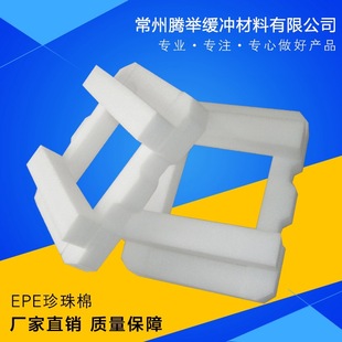 厂家生产定制 EPE珍珠棉 防震发泡膜塑料泡沫包装膜 量大从优