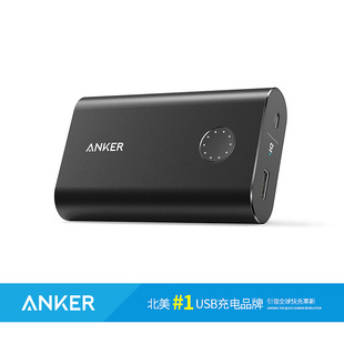 Anker 快充移动电源手机平板通用QC2.0充电宝小巧便携10000+毫安