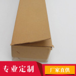 纸盒封箱
