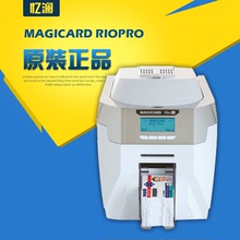 Máy in thẻ Megika Magicard Riopro tạm trú cho phép thẻ xe buýt thẻ máy in thẻ y tế Mã hóa