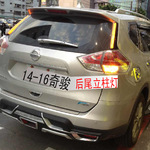 热销141617奇骏立柱灯 奇骏升级后尾改装立柱灯 行车刹车转向灯