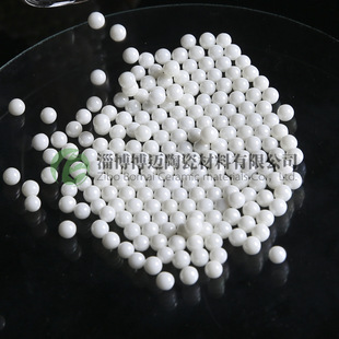【3mm】 钇稳定氧化锆珠，95%氧化锆球，球磨机用陶瓷珠