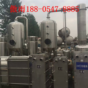 出售二手污水处理30吨3效浆膜蒸发器 二手浆膜蒸发器 MVR蒸发器