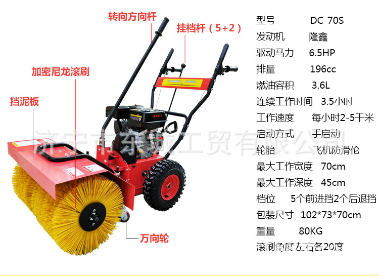 芜湖县小型扫雪机供应小型手扶式扫雪机适用于农场庭院积雪清理