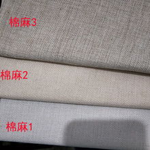 Nhà máy trực tiếp vải lanh chất liệu vải lanh in vải kỹ thuật số in khăn trải bàn máy giặt vải lanh vải Vải lanh