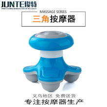Nhà máy trực tiếp mini massager massager USB tam giác điện massager massager ba chân mát xa Máy mát xa mini