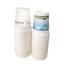 Nhà sản xuất cốc giấy dùng một lần 9 ounce tùy chỉnh tùy chỉnh LOGO quảng cáo cốc nhiệt độ cao dày cốc thương mại Cốc giấy