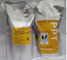 Các nhà sản xuất bán buôn hoa oải hương LPP nhập khẩu liệu pháp tinh chế protein Miao Gensi 焗 dầu sữa 1000ML Trị liệu bằng sữa