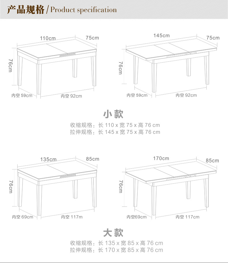 盖斯比实木餐桌椅组合 电磁炉长方形桌子伸缩