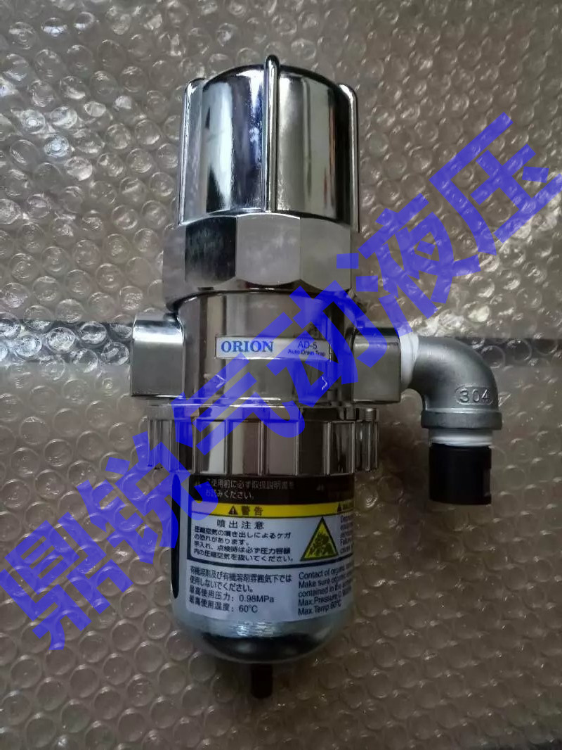 油水分离器 自动排水器(好利旺)orion ad-5