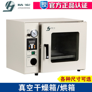 轻松解决：真空干燥箱温度控制难题的应对策略与技巧