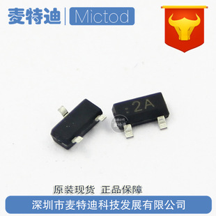 贴片三极管2a套装_贴片三极管2a宝宝大全-阿2岁图片夏天图片图片