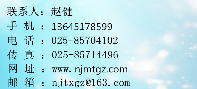 高溫烘箱_工廠變壓器烘箱ybb系列變壓器高溫