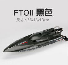 Bánh đà FT011 không chổi than cao tốc FT009 phiên bản nâng cấp tàu cao tốc Mô hình lớn điều khiển từ xa thuyền một thế hệ Thuyền điều khiển từ xa