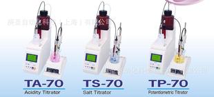 日本DKK TA-70酸度滴定仪，TS-70盐度滴定仪   TP-70电位滴定仪
