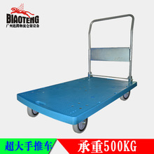 【长价格】长视频板车/图片_长母鸡/v价格板车板车图片