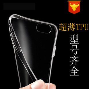 适用于OPPO X9007手机壳 Find7保护套 tpu硅胶外壳 透明软套批发