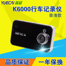 Nhà máy trực tiếp k6000 Pu Khánh ghi âm lái xe ô tô mini 1080p bảo hiểm xe hơi quà tặng Ghi âm lái xe