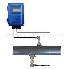 分体式超声波流量计