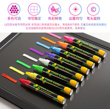 LED viết tay tấm huỳnh quang đặc biệt highlighter bút vẽ màu xóa graffiti huỳnh quang bút điện tử dạ quang bảng đen Công cụ tô sáng