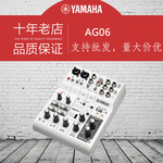 yamaha/雅马哈 ag06 6路带声卡 font color=red>调音 /font> font