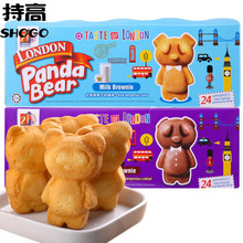 Malaysia nhập khẩu bánh kem gấu London 480g giải trí không gói quà tặng thực phẩm bánh ngọt bán buôn Bánh ngọt phương Tây